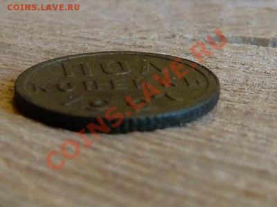 --ПОЛ КОП.1927.ПРИЯТНАЯ.--до.1.11.12-22:00 МСК - DSC00564.JPG