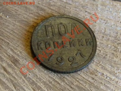 --ПОЛ КОП.1927.ПРИЯТНАЯ.--до.1.11.12-22:00 МСК - DSC00565.JPG