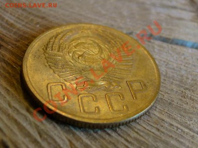 --5-КОП.ОТЛИЧНЫЕ.1953.--до.1.11.12-22:00 МСК. - DSC00557.JPG