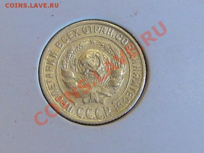 --10-КОП.1928.ПРИЯТНАЯ.--до.1.11.12-22:00 МСК - DSC00555.JPG