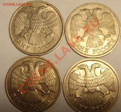 20 руб 1992 г. ( 4 шт)раскол шт. - раскол 4 шт (1).JPG