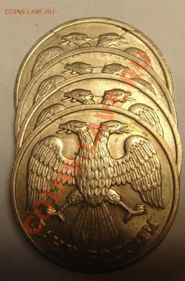 20 руб 1992 г. ( 4 шт)раскол шт. - раскол 4 шт (2).JPG