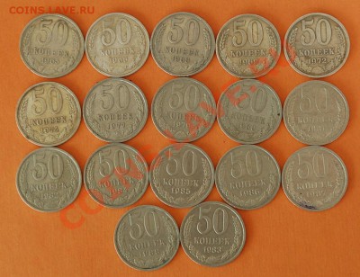 КОРОТКИЙ 50коп (.без повторов) 17шт.. до 2.11.12. в 21.00. - DSC_2627.JPG