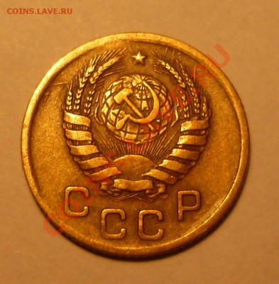 1 копейка 1945 - Безымянный1