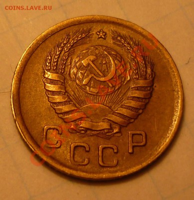 1 копейка 1945 - 7
