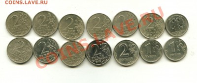 2 руб и 1 руб РФ юбилейные и др. до 05.11.2012 22-00мск - 2ю..........._cr