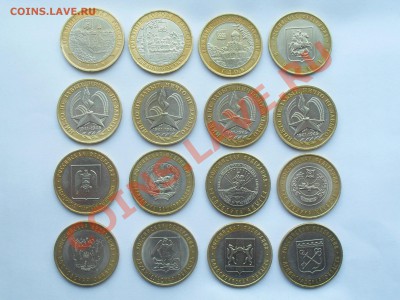БМ МОНЕТЫ ОТЛИЧНОЕ СОСТОЯНИЕ - SDC10871.JPG