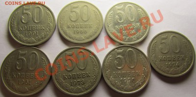 50 копеек 1961, 66, 73, 74-2 шт.,90,91м - polt7