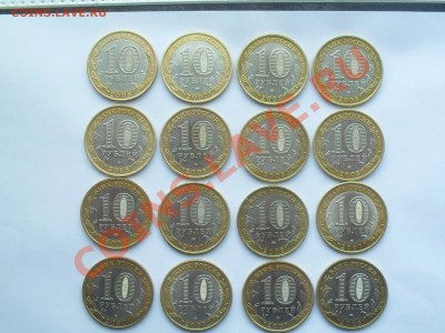БМ МОНЕТЫ ОТЛИЧНОЕ СОСТОЯНИЕ - SDC10869.JPG