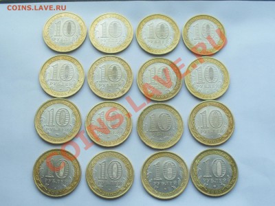 БМ МОНЕТЫ ОТЛИЧНОЕ СОСТОЯНИЕ - SDC10867.JPG