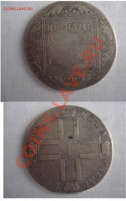 1Р 1801Г. - 1р1801гновоефото.