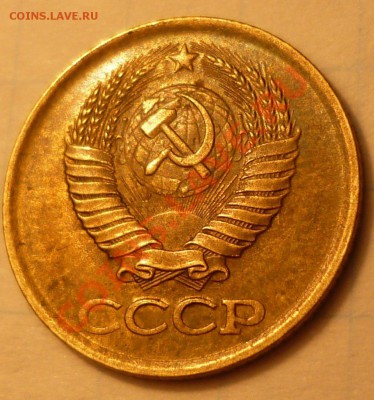 1 копейка 1984 - Безымянный