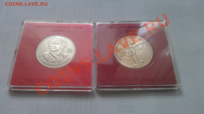 продам юб.ссср и рф 65-95г - IMAG0382