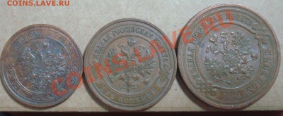1,2,3 копейки 1915 до 07.11.12 22.00 - DSC07757.JPG