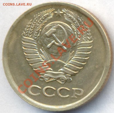 1 копейка 1984 - сканирование0002