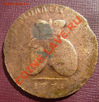 2 пара 3 копейки 1774 до 5 ноября 23-00 мск - S6301423.JPG
