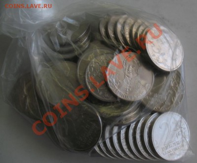 2 рубля Д.С. Дохтуров  по 50 шт. - IMG_0002