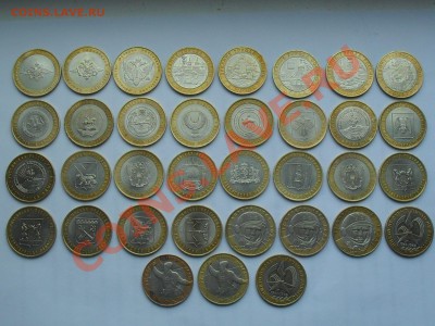 35 МОНЕТ ДЕСЯТКИ БМ - SDC10873.JPG