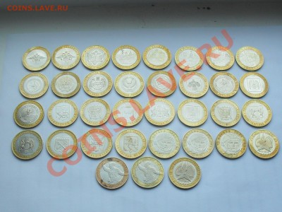 35 МОНЕТ ДЕСЯТКИ БМ - SDC10876.JPG