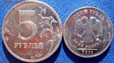2 полных раскола 5 и 1 руб. до 2.11 21-00 - обратные.JPG