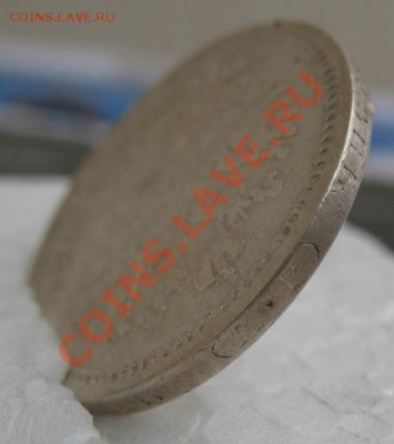 50 копеек 1902 года.Предпродажная оценка. - IMG_1130.JPG