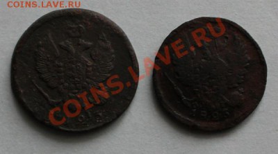 1,2 копейки 1823 До 4.11.12 21:30 мск - 23