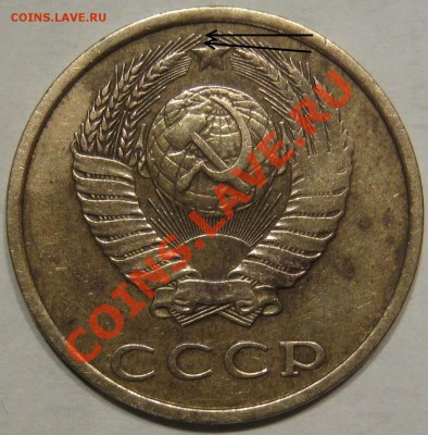 3коп80 Шт? - IMG_0647.JPG