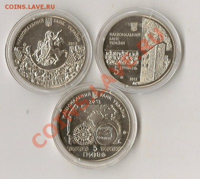 юв. Украины 2012г. 3шт.  03.11.12г. 21.00 по Мск. - сканирование0005