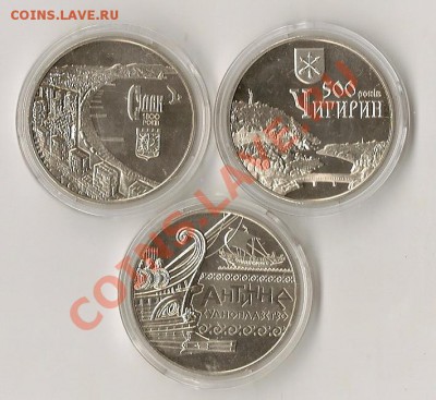 юв. Украины 2012г. 3шт.  03.11.12г. 21.00 по Мск. - сканирование0007