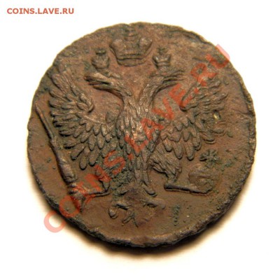 денга 1749 г. (рельеф) до 03.11.12. в 22.00 мв - PB010008.1