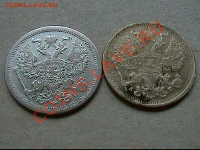 20 копеек 1904 г -БРОНЗА - Фальшак - 20 к фальшак  сравн.3jpg
