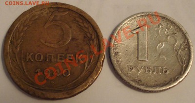10 рублей - Фото 1