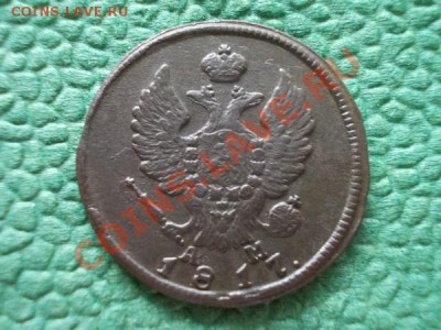 2 копейки 1817г.КМ АМ в сохране до 04.11.12г. в 21:00 МСК - 1.1