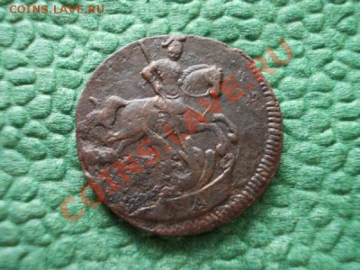 Денга 1759г. в сохране до 04.11.12г. в 21:00 по Москве - 1.1