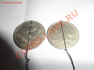 2 Рубля 1997,1998 год Развороты - SAM_1459.JPG
