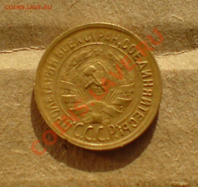 1 коп 1930г + бонус 2 коп 1935 - DSC00013_cr