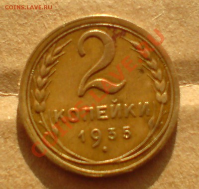 1 коп 1930г + бонус 2 коп 1935 - DSC00014_cr