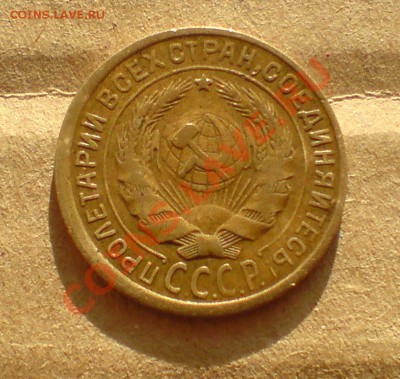 1 коп 1930г + бонус 2 коп 1935 - DSC00015_cr
