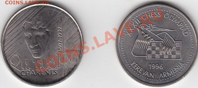 АРМЕНИЯ 50 драм 2012 с бонусом до 7.11 22:00 мск - IMG_0004