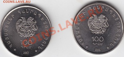 АРМЕНИЯ 50 драм 2012 с бонусом до 7.11 22:00 мск - IMG_0005
