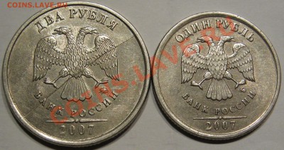 1руб,2руб07-Смещение и полный раскол до 05.11 в 22-00 мск - IMG_0671.JPG