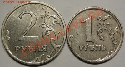 1руб,2руб07-Смещение и полный раскол до 05.11 в 22-00 мск - IMG_0669.JPG