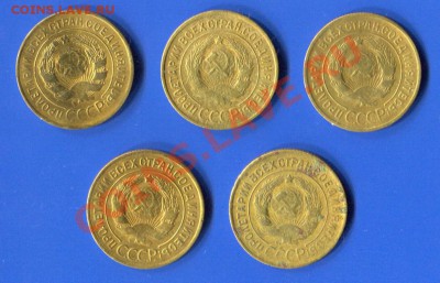 3 копейки 1928-34 до 06.11.12 в 22:00 мск - 28-34-2
