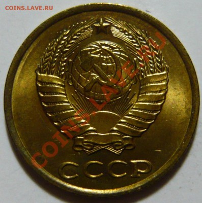 2 копейки 1961 -91 МЕШКОВОЙ aUNC - P1040162.JPG