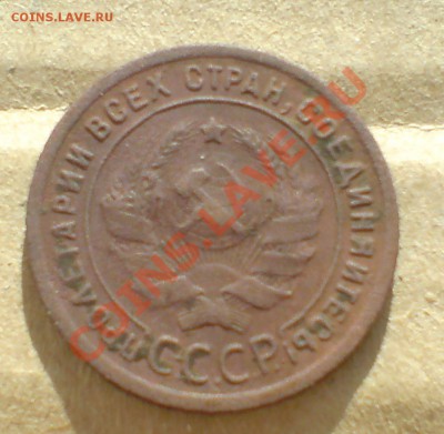1924г медь - DSC00015_cr