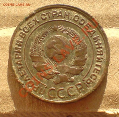1924г медь - DSC00017_cr