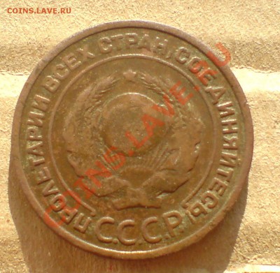 1924г медь - DSC00019_cr