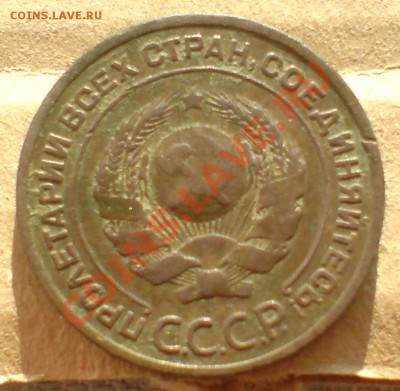1924г медь - DSC00023_cr