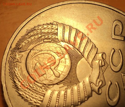 Раскол аверса!"Ниязи"!До 06.11.12! - DSC01330.JPG