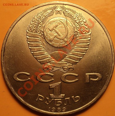 Раскол аверса!"Ниязи"!До 06.11.12! - DSC01329.JPG